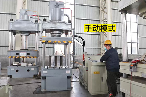 200噸(dun)粉末成型(xíng)液壓機