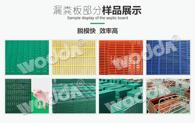 630噸漏糞闆液壓機 630噸漏糞闆液壓機