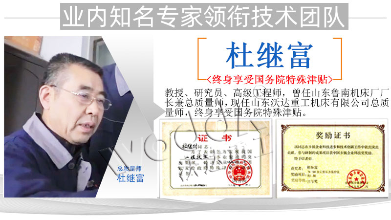 井蓋成型液壓機生産廠家 井蓋成型液壓機生産廠家