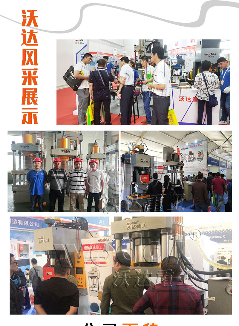 100噸單柱液壓機 100噸單柱液壓機