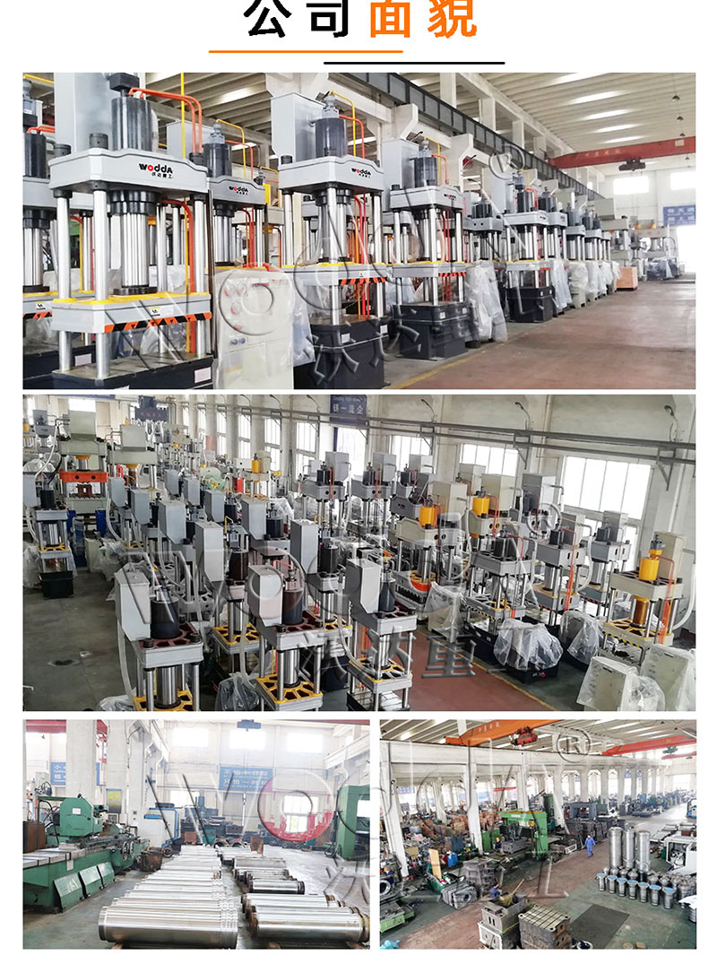 100噸單柱液壓機 100噸單柱液壓機