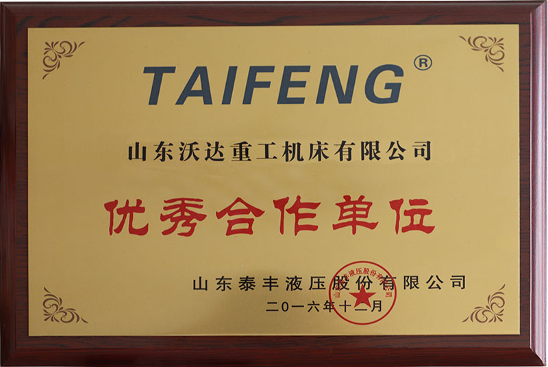 长春昌兴传感器制造有限责任公司合作夥伴 长春昌兴传感器制造有限责任公司合作夥伴