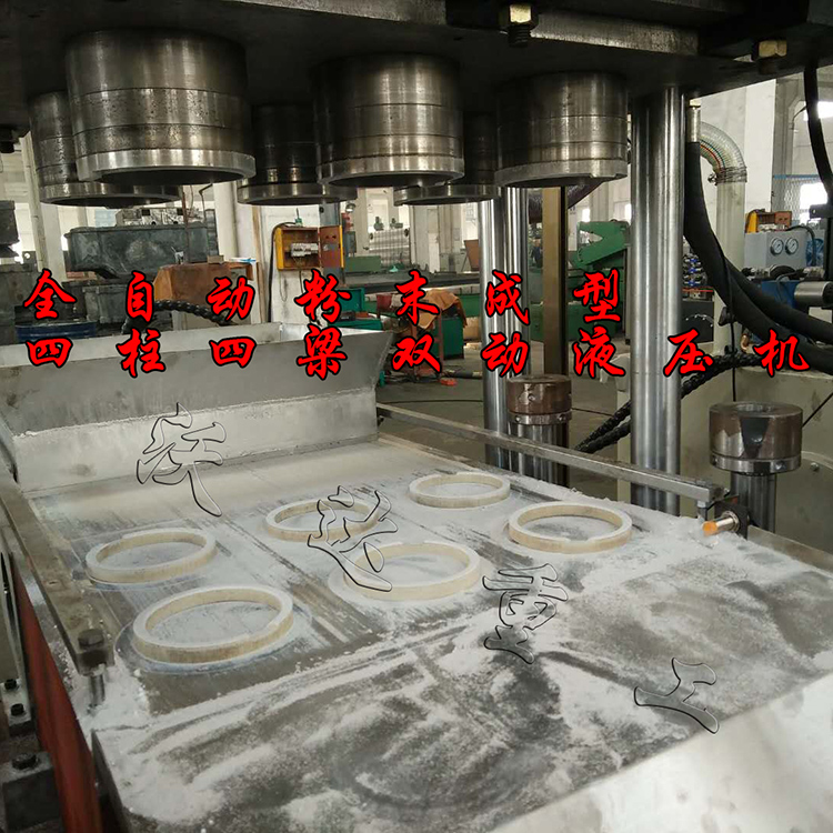 160噸四梁四柱液壓機模具 160噸四梁四柱液壓機模具