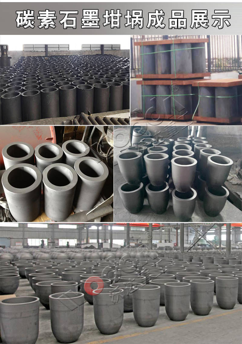 坩埚成型液壓機