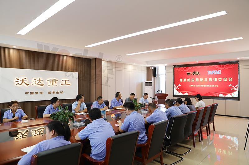 长春昌兴传感器制造有限责任公司與山東泰豐交流會 长春昌兴传感器制造有限责任公司與山東泰豐交流會