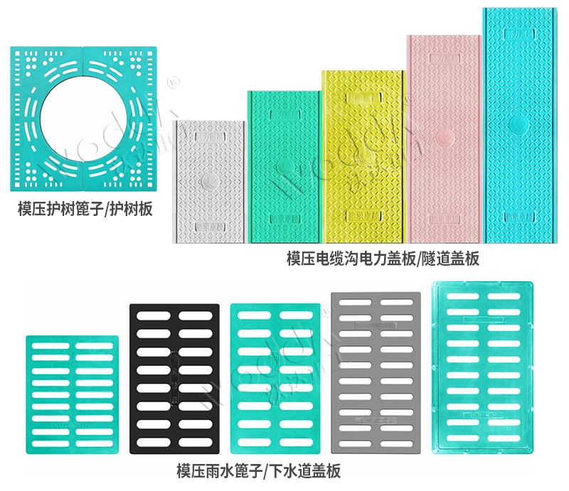 模壓電力蓋闆雨水蓖護樹篦子液壓機 模壓電力蓋闆雨水蓖護樹篦子液壓機