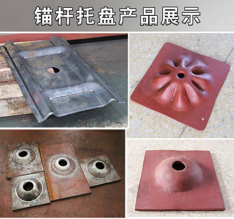 630噸礦用錨杆托盤液壓機